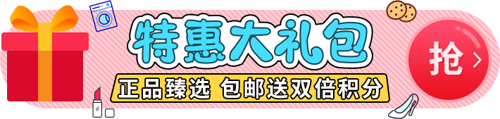 链城特惠大礼包Banner