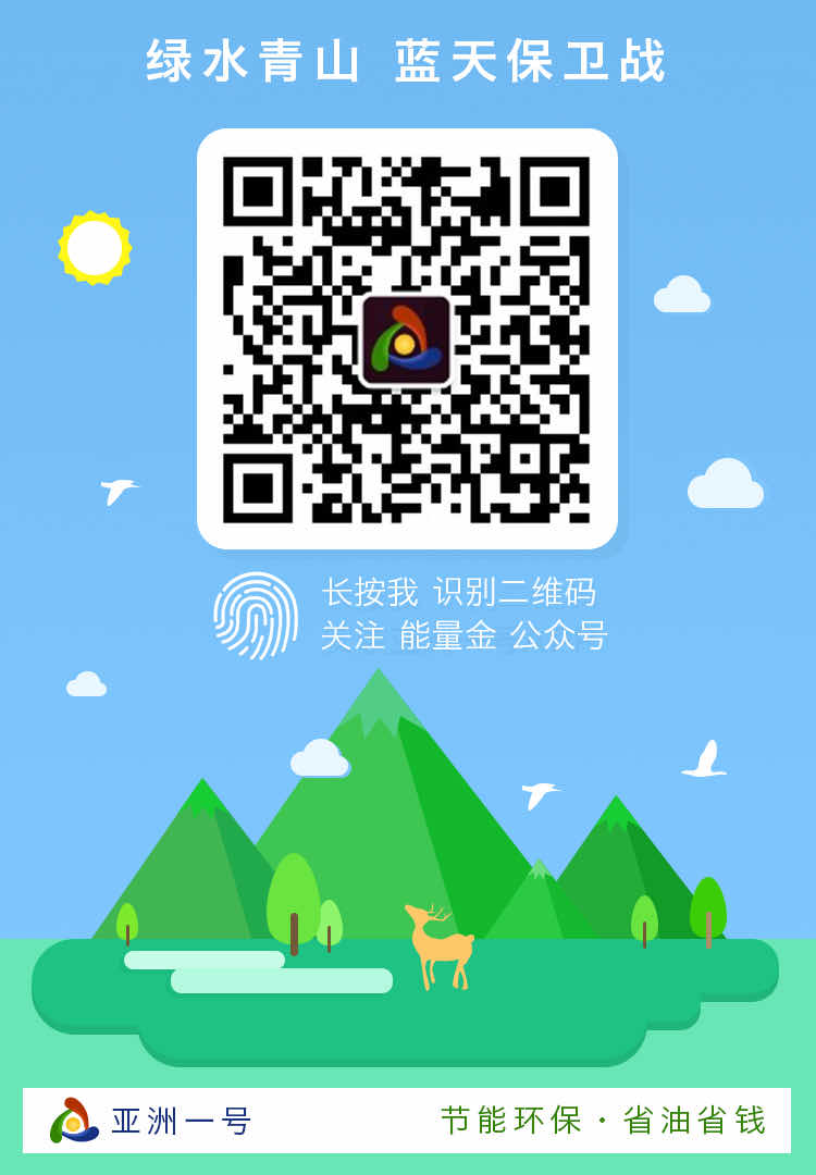 亚洲一号公众号