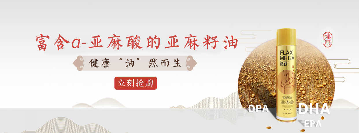 链城App Banner