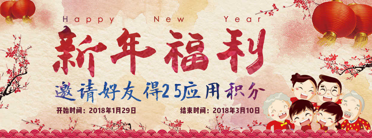 链城App Banner