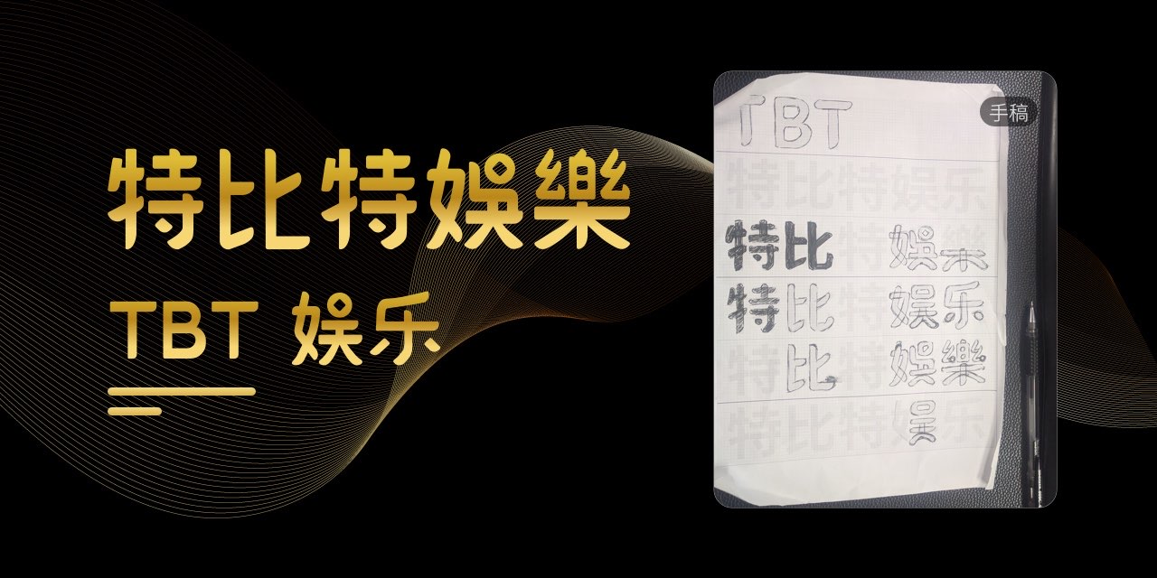 第二代真流媒体后视镜